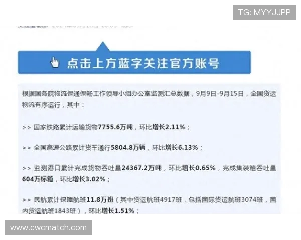 围绕南京超冠足球联赛官网的赛事资讯与精彩活动全景解析全面呈现